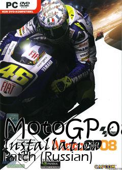 Box art for MotoGP 08 Installation Patch (Russian)