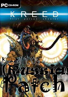 Box art for Kreed 1.05 (Russian) Patch