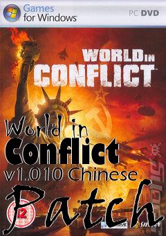 Box art for World in Conflict v1.010 Chinese Patch