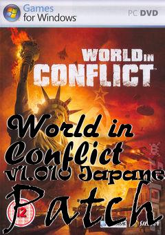 Box art for World in Conflict v1.010 Japanese Patch