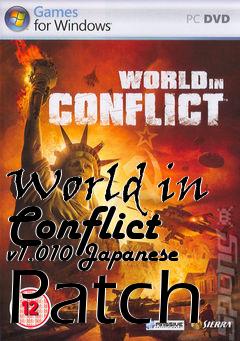 Box art for World in Conflict v1.010 Japanese Patch