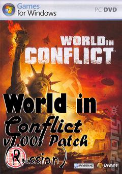 Box art for World in Conflict v1.001 Patch (Russian)