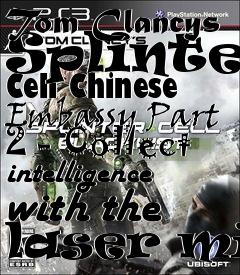 Box art for Tom Clancys Splinter Cell