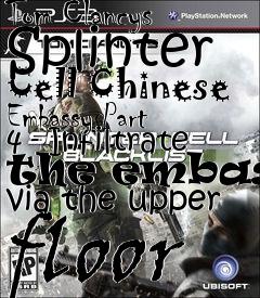 Box art for Tom Clancys Splinter Cell