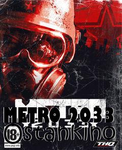 Box art for METRO 2033