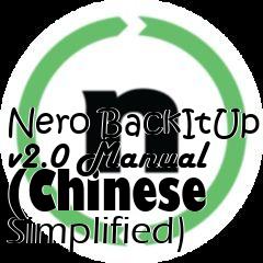 Box art for Nero BackItUp v2.0 Manual (Chinese Simplified)