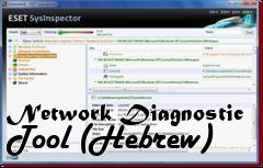 Box art for Network Diagnostic Tool (Hebrew)