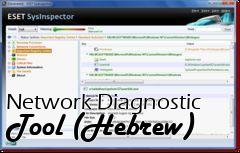 Box art for Network Diagnostic Tool (Hebrew)