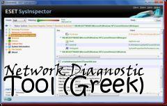 Box art for Network Diagnostic Tool (Greek)