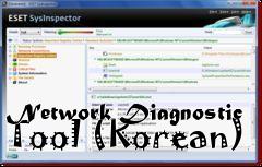 Box art for Network Diagnostic Tool (Korean)