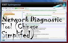 Box art for Network Diagnostic Tool (Chinese Simplifed)