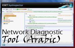 Box art for Network Diagnostic Tool (Arabic)