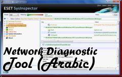 Box art for Network Diagnostic Tool (Arabic)